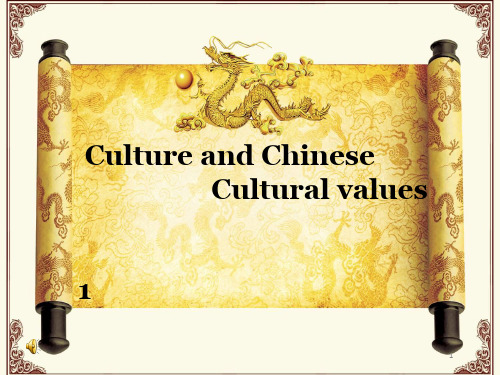 Chapter 1 Chinese Cultural values中国文化价值