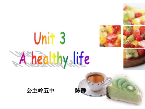 选修六Unit3Ahealthylife-reading课件(共35张PPT) (2)