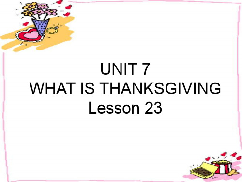 三年级上册英语课件-Unit 7 Lesson 23(1) _北京课改版 (共15张PPT)