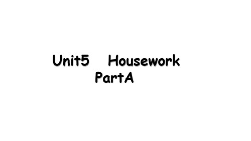 闽教版(MJ)六年级英语上册教学课件 Unit 5 Housework Part A