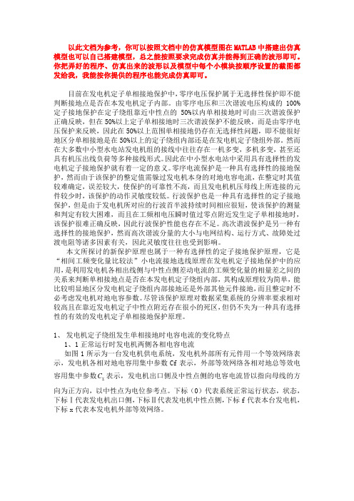 以此文档为参考