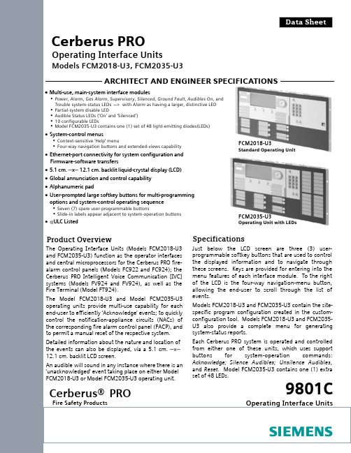 Cerberus PRO 火警控制面板操作接口单元数据表说明书