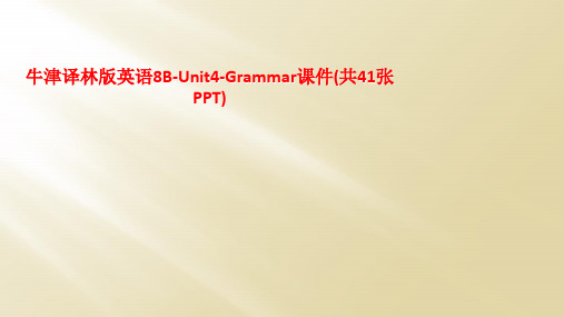 牛津译林版英语8B-Unit4-Grammar课件(共41张PPT)