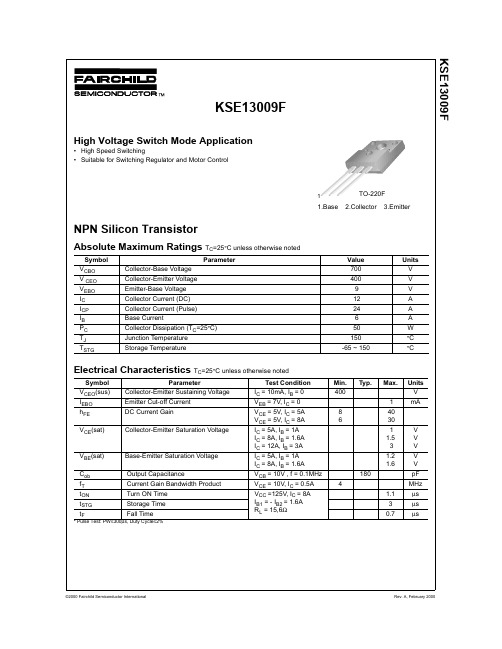 KSE13009F中文资料