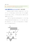 ASEMI四脚整流桥电路图、ASEMI最简单的整流桥电路图