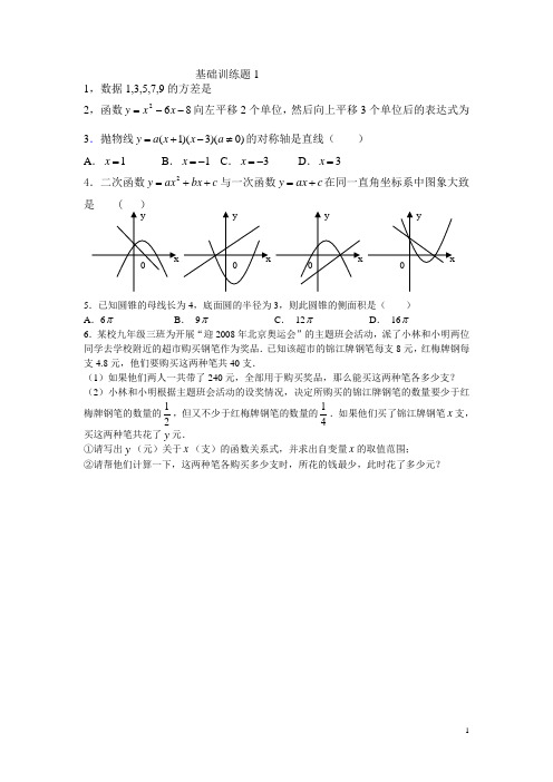 2006年高考山东卷语文试题及参考答案