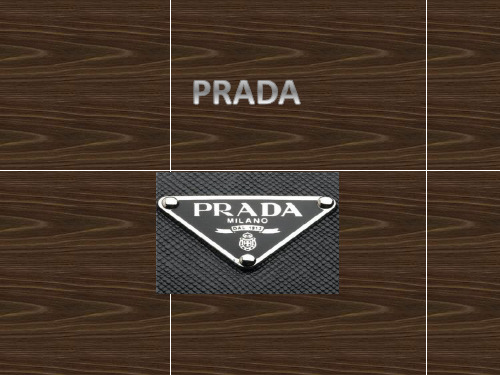 服装品牌介绍-prada