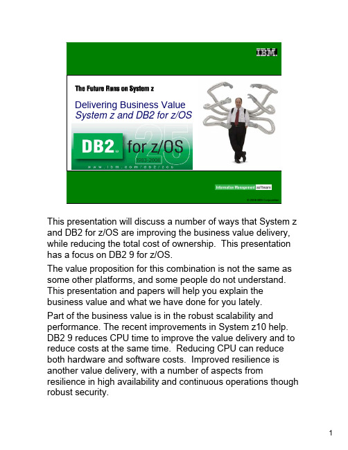 IBM System z和DB2 for z OS业务价值提升及总成本的降低方法说明书