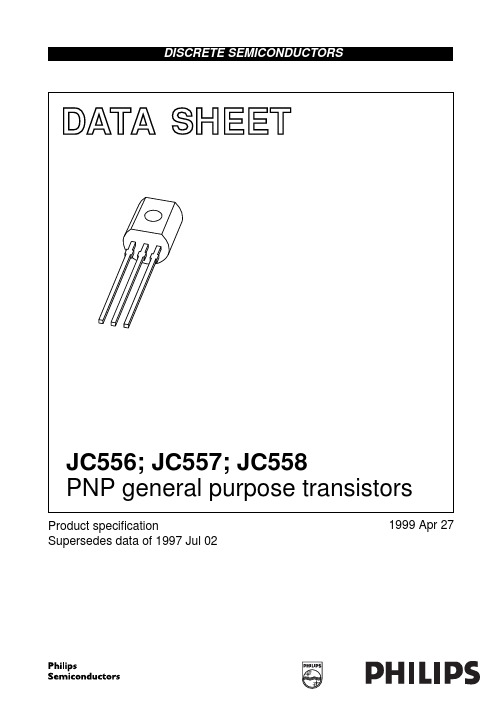 JC558C中文资料