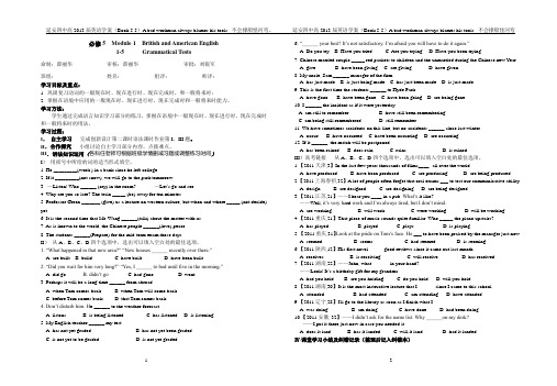 外研版高中英语第五册学案5