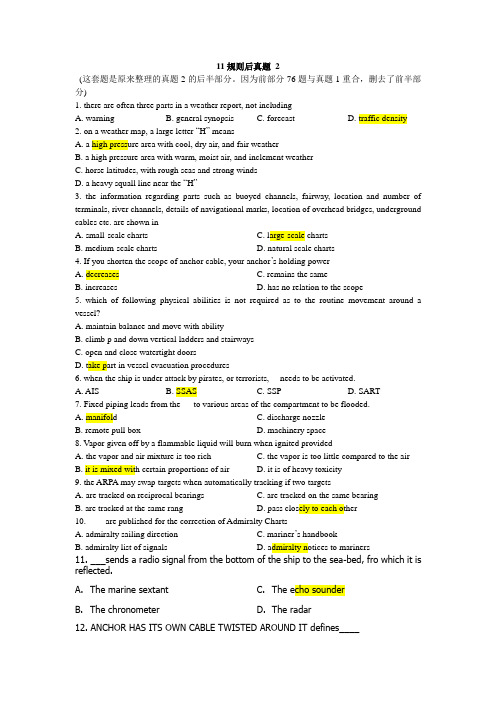 11规则后真题航海英语2