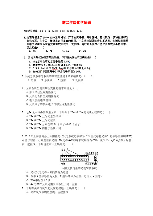 内蒙古北方重工业集团有限公司第三中学高二化学上学期期末考试试卷 文