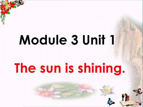 六年级英语下册Module3Unit1《Thesunisshining》 优秀课件1(新版)外研版(三起)