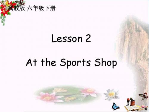 六年级英语下册Lesson2《Atthesportsshop》 优秀课件2(新版)冀教版(三起)