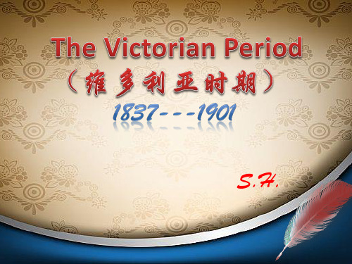 The Victorian Period (维多利亚时期)