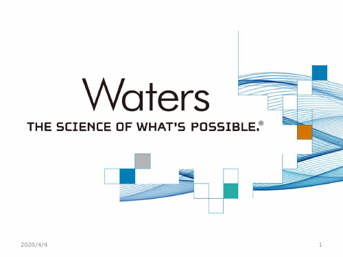 简介Waters UPLC故障排除PPT