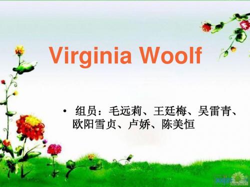 英国文学Virginia_Woolf