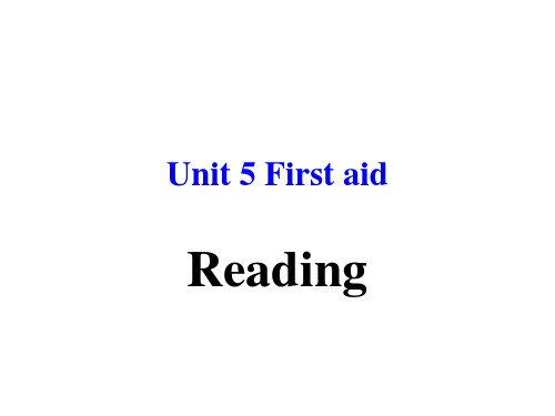 人教版必修五Unit5Firstaidreading课件