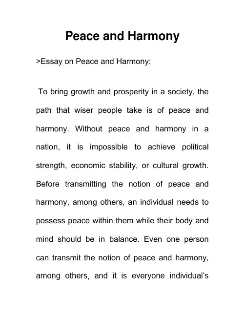 和平与和谐 Peace and Harmony 外国学生英语作文