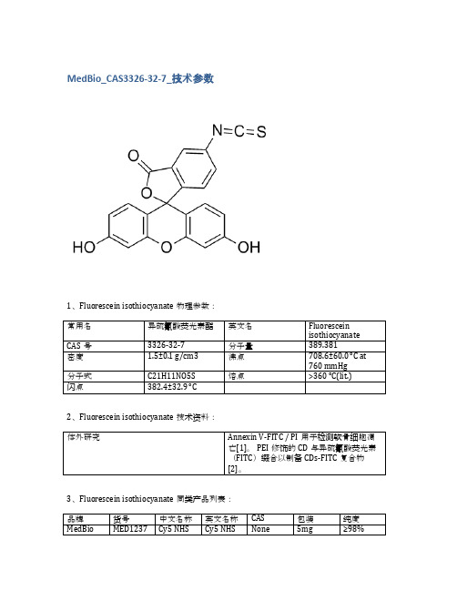 MedBio_CAS3326-32-7_技术参数