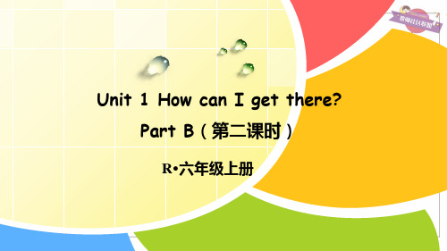 pep六年级英语上册Unit 1 Part B 第二课时-优质课件