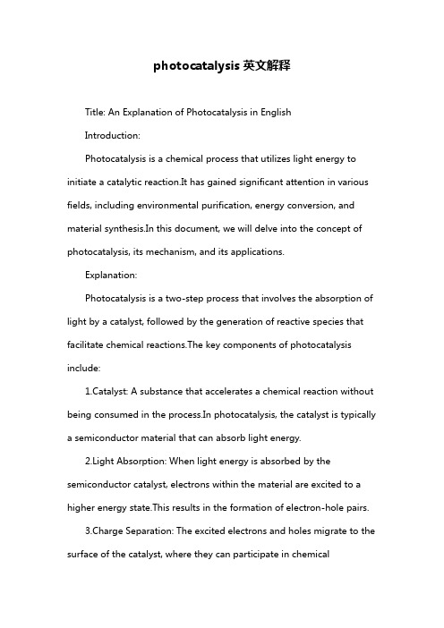 photocatalysis英文解释