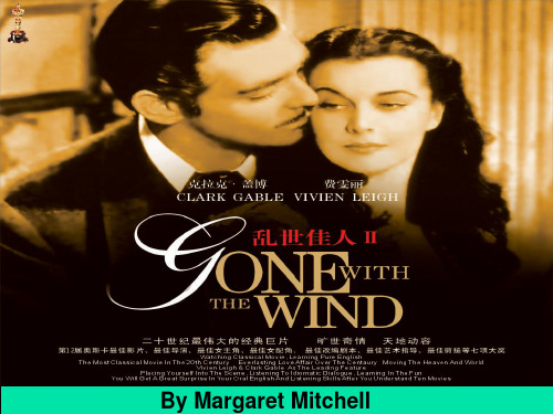 gone-with-the-wind-英文PPT