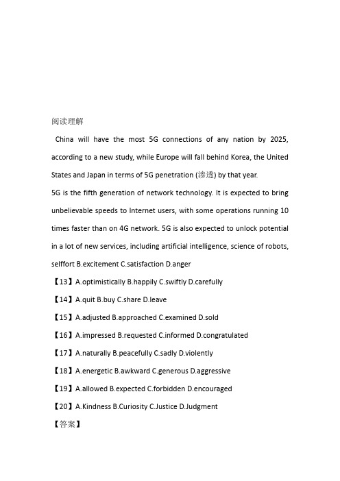 2022至2023年高二上册期末英语题免费试卷(河北省邢台市)_1