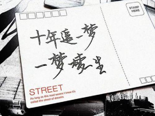 中国梦与美国梦对比