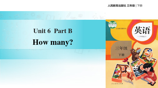 2021人教PEP英语三年级下册3P教学Unit 6 Part B 教学课件