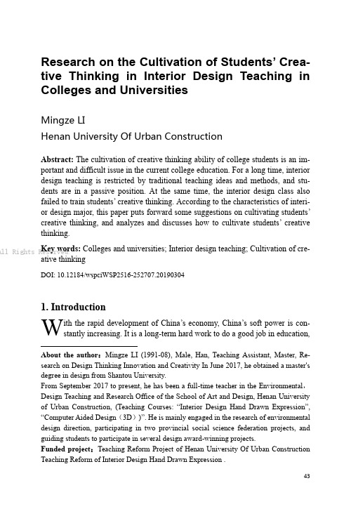 Research on the Cultivation of Students’ Creativ