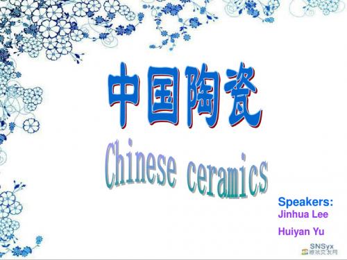 Chinese ceramics更改版