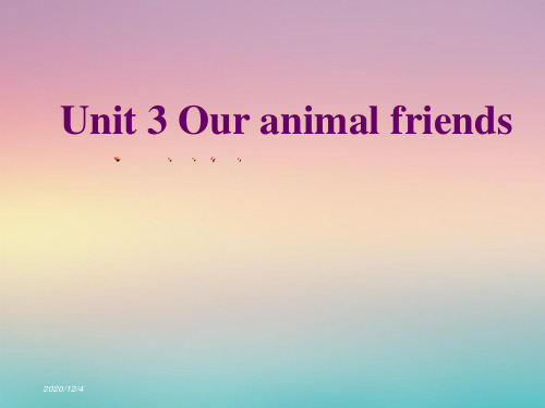 Unit 3 Our animal friends 课件1(牛津深圳版七年级下册)