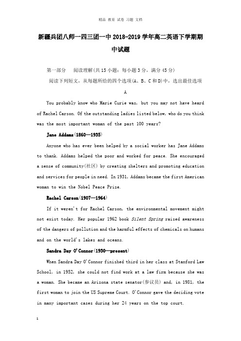 【精编文档】新疆兵团八师一四三团一中2018-2019学年高二英语下学期期中试卷.doc