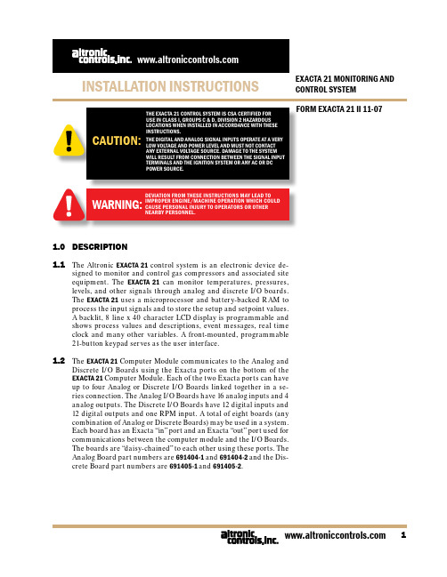 Altronic EXACTA 21 监控和控制系统说明书