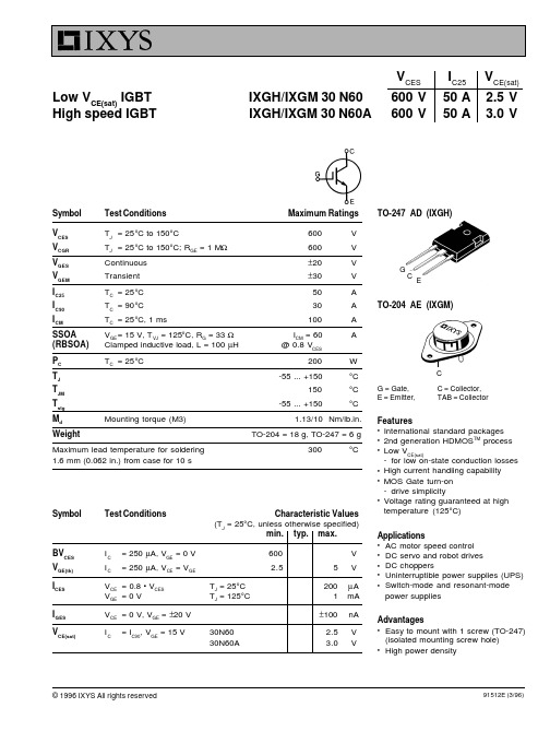 IXGH30N60中文资料