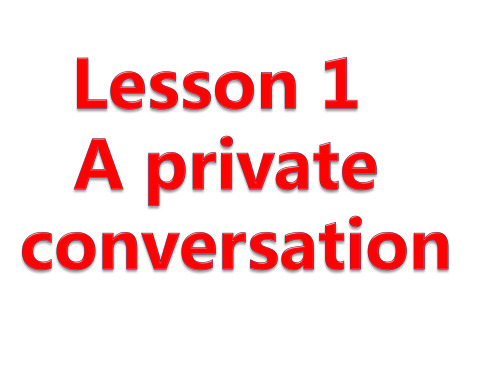 新概念英语第二册 第一课 Lesson01 a private conversation