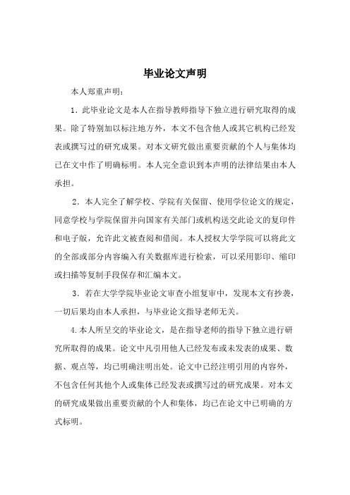 基于神经网络的非线性自适应控制研究毕业设计论文