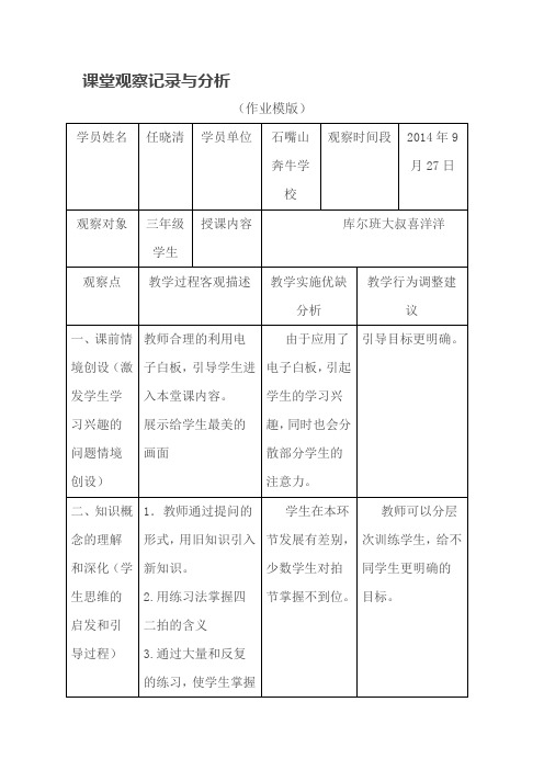库尔班大叔喜洋洋