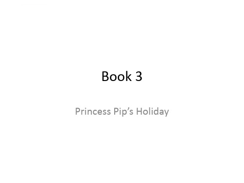 princess-Pip39s-holiday皮皮公主的假期