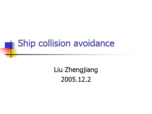 大连海事大学船舶安全管理教案8：Collision Avoidance