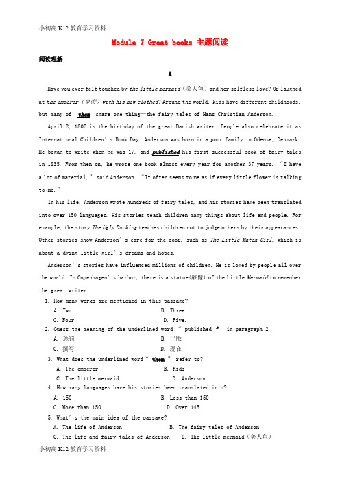 【K12教育学习资料】[学习]广西2018年秋九年级英语上册 Module 7 Great book