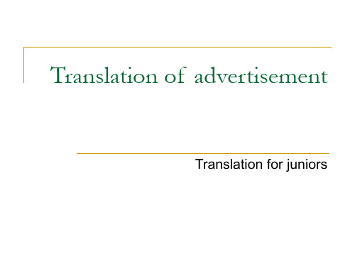 Translation of advertisement