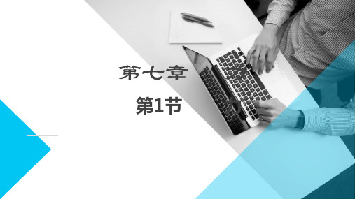 7.1力课件人教版八年级物理下学期(精)