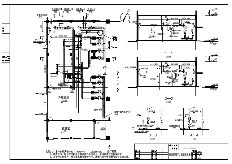 暖通冷冻机房机房管道平、剖面布置设计图