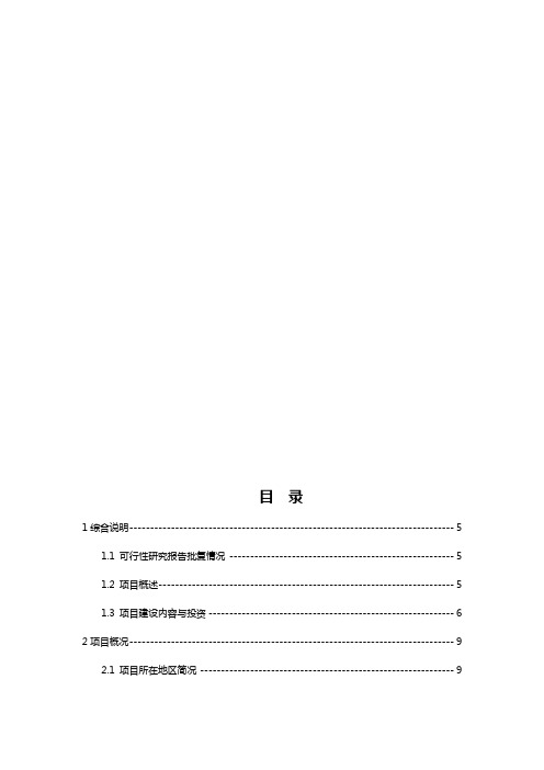 初设文本B片