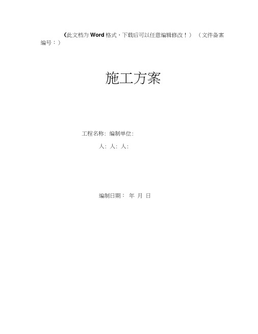 2-2剖面桩锚支护计算书