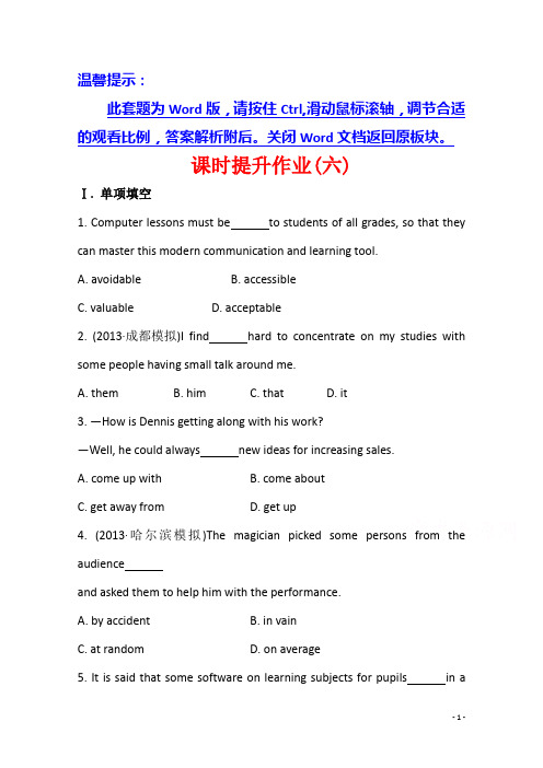 高考英语(外研版通用)课时作业：(六) 必修1 Module 6 The Internet and Telecommunications(含答案)