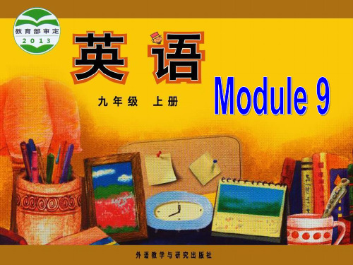 外研版英语九年级上册 Module 9 Unit 2 Will books be replaced 