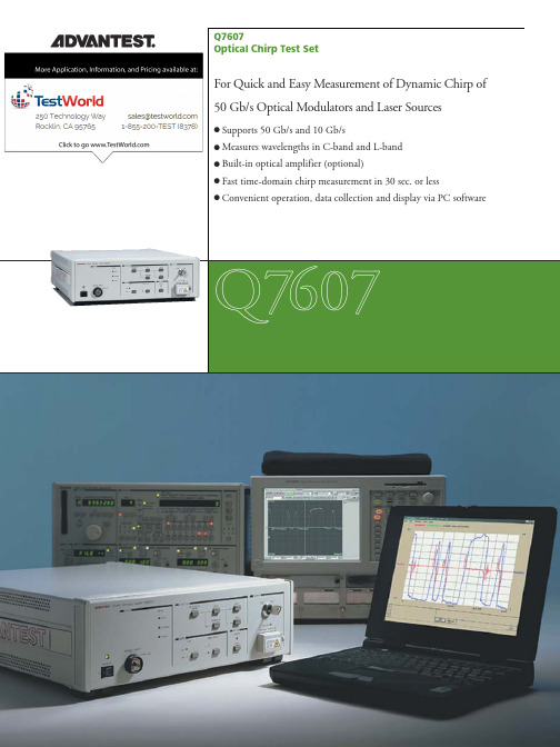 Yokogawa Q7607 光脉冲测试设备说明书